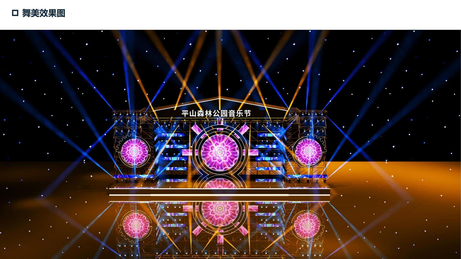 未来汇智传媒深化与国家级院团的战略合作机制