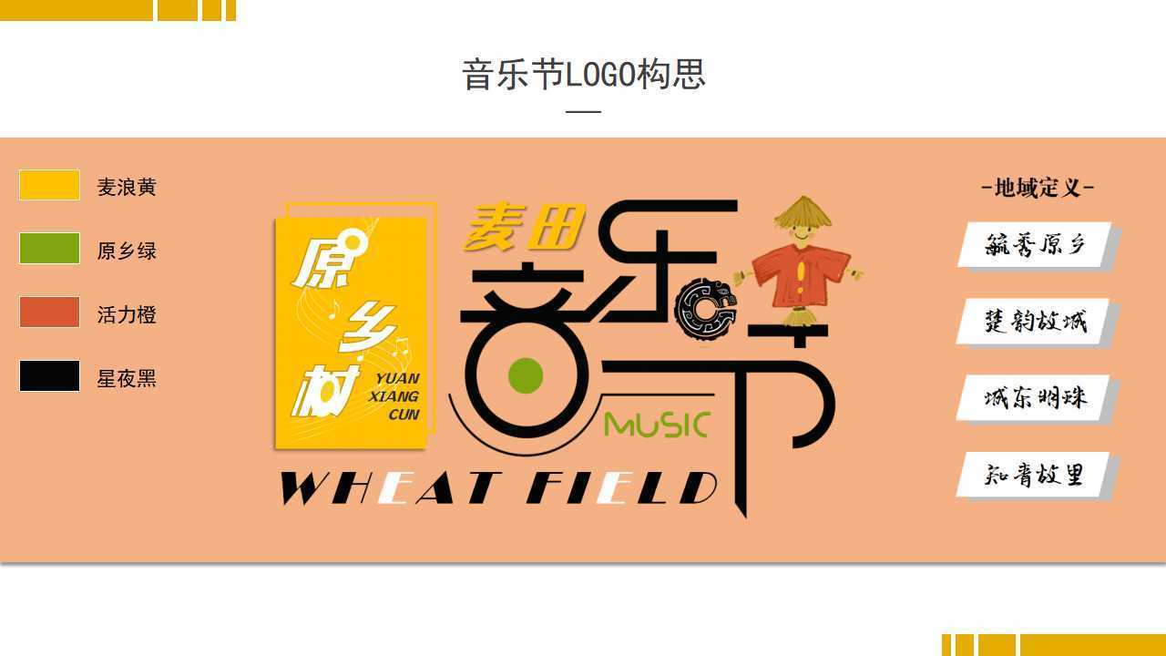 未来汇智传媒推出“文化内容创新孵化加速器”